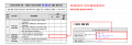 3장 건물 제품사양 표준 적합성 체크리스트 그림26.png