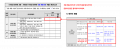 3장 건물 제품사양 표준 적합성 체크리스트 그림22.png