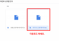 3장 건물 제품사양 표준 적합성 체크리스트 그림2.png