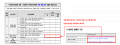3장 건물 제품사양 표준 적합성 체크리스트 그림19.png