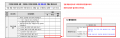 3장 건물 제품사양 표준 적합성 체크리스트 그림11.png