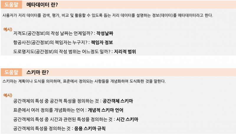 파일:도움말6.png