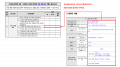 3장 건물 제품사양 표준 적합성 체크리스트 그림7.png