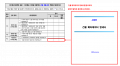 3장 건물 제품사양 표준 적합성 체크리스트 그림28.png