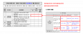 3장 건물 제품사양 표준 적합성 체크리스트 그림23.png