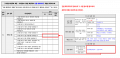 2021년 12월 3일 (금) 16:50 판의 섬네일