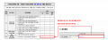 3장 건물 제품사양 표준 적합성 체크리스트 그림21.png