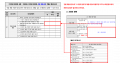 3장 건물 제품사양 표준 적합성 체크리스트 그림6.png